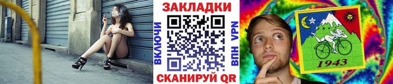 Как найти закладки Жуковский ЭКСТАЗИ  МЕФ  А ПВП  Гашиш  Кокаин 