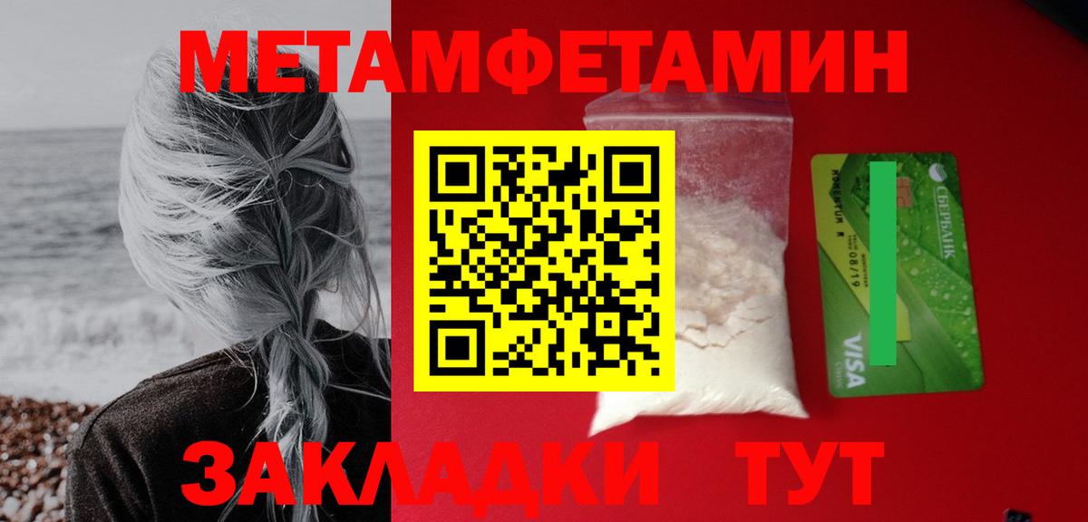 Амфетамин 98%  АМФЕТАМИН  Жуковский  Амфетамин  Вход с VPN 