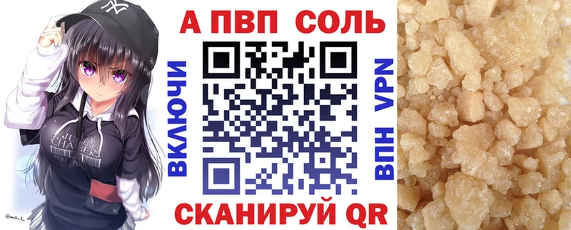 наркота  Жуковский  APVP СК КРИС 