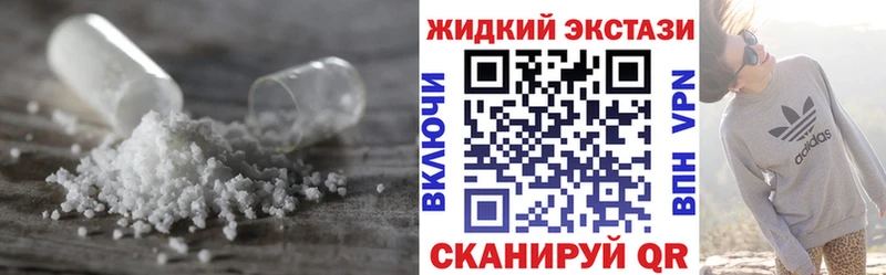 Бутират бутандиол  OMG ссылка  Жуковский 