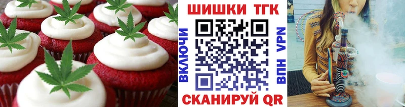 Cannafood марихуана  Жуковский 