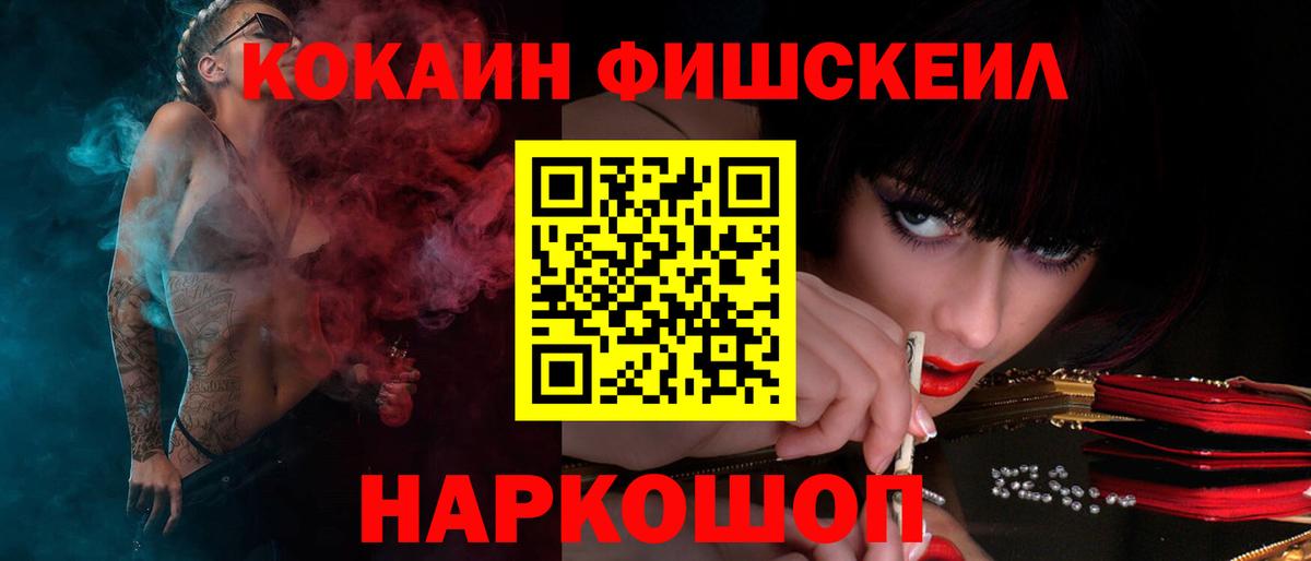 КОКАИН Боливия Жуковский