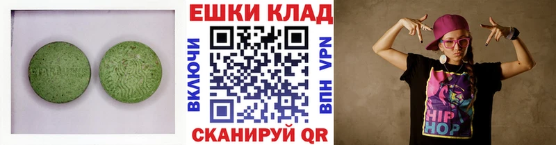 Ecstasy TESLA  Жуковский 