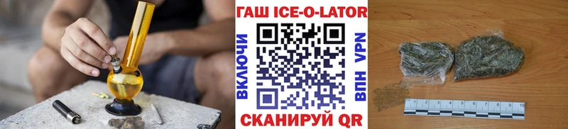 ГАШИШ хэш  Жуковский 