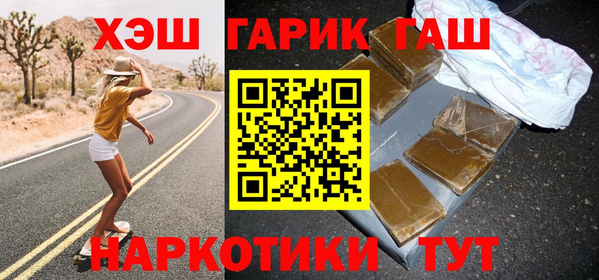 Меф Жуковский
