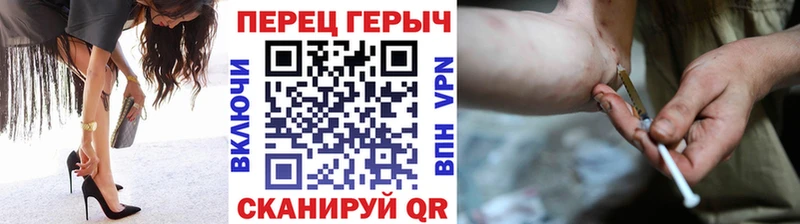 Героин гречка  Жуковский 