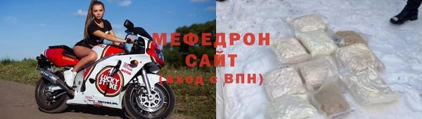 стаф Переславль-Залесский