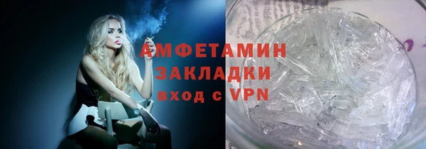 мефедрон VHQ Алзамай