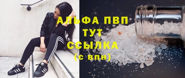 apvp Алексеевка