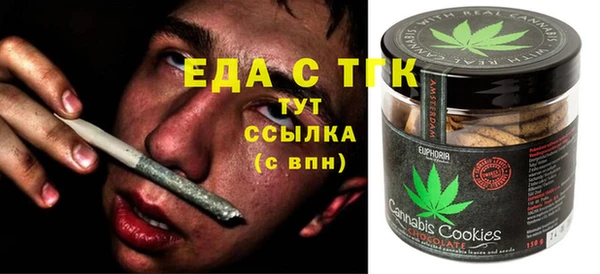 мефедрон VHQ Алзамай
