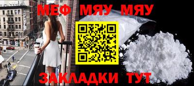 МДМА Гусь-Хрустальный