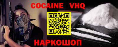 MDMA Premium VHQ Гусиноозёрск