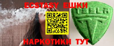 MDMA Premium VHQ Гатчина