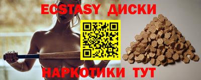 амф Гай