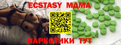MDMA Premium VHQ Гусиноозёрск