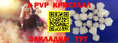 амф Гай