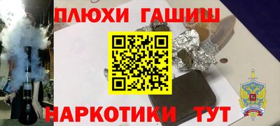 МДМА Гусь-Хрустальный