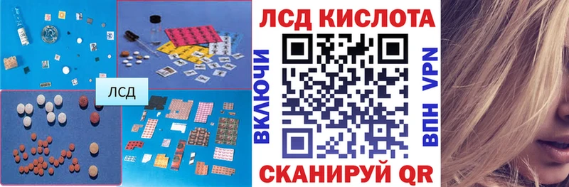 LSD-25 экстази ecstasy  Жуковский 