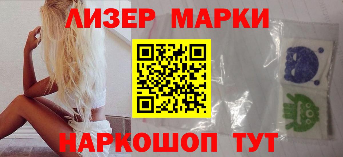 Мефедрон кристаллы  Жуковский  ГАШИШ  Бошки Шишки  Вход с VPN  Меф МЯУ МЯУ  Кокаин  Alpha PVP СОЛЬ  