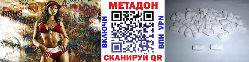 наркошоп  Жуковский  ссылка на мегу как зайти  МЕТАДОН белоснежный 