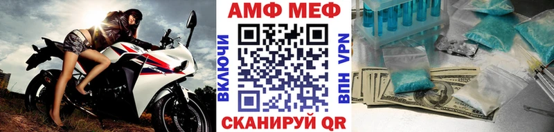 продажа наркотиков  Жуковский  МЕТАМФЕТАМИН пудра 
