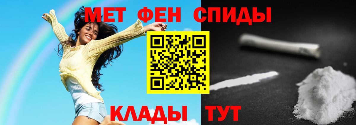 МЕТАМФЕТАМИН кристалл  МЕТАМФЕТАМИН кристалл  Вход с VPN  Жуковский 