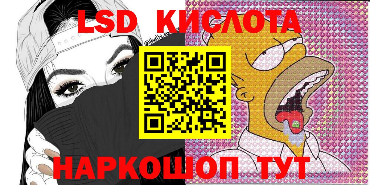 Марки 25I-NBOMe  Марки N-bome 1500мкг  Вход с VPN  Жуковский  Марки N-bome 1500мкг 