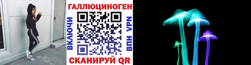 Галлюциногенные грибы ЛСД Жуковский