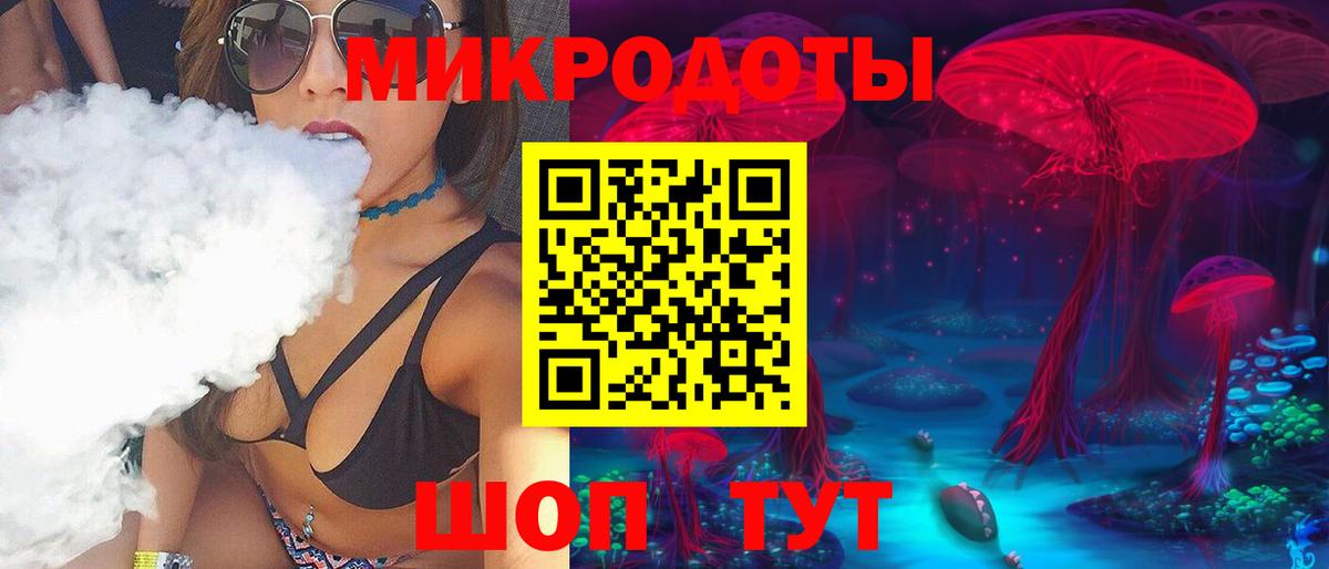 Галлюциногенные грибы мухоморы  Галлюциногенные грибы Magic Shrooms  Вход с VPN  Жуковский 