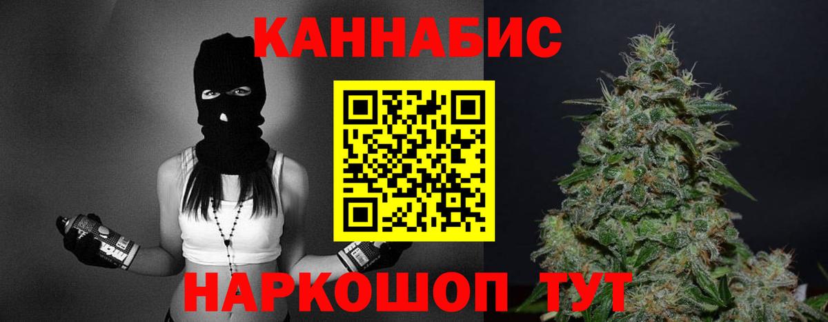 Шишки марихуана White Widow Жуковский